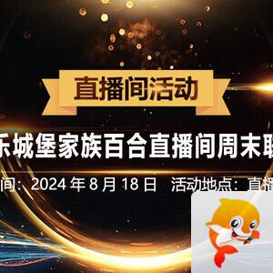 听歌🎤V娱热点