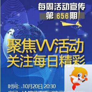 流云🎤V娱热点