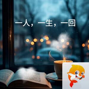 飘雪🎤V娱热点