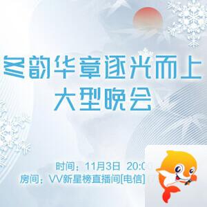 晓寒🎤V娱热点：