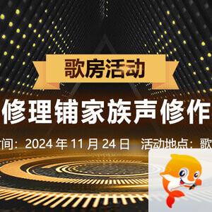 雪梅🎤V娱热点