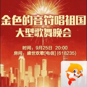 雪莹🎤V娱热点