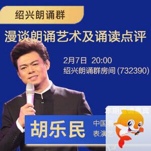 心玫🎤V娱热点