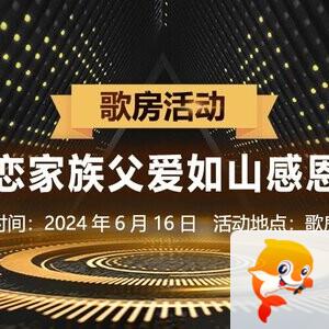 凡人🎤V娱热点