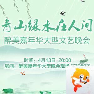 彩虹🎤V娱热点