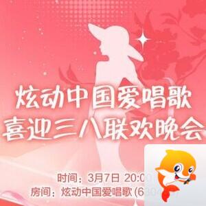 凡人🎤V娱热点