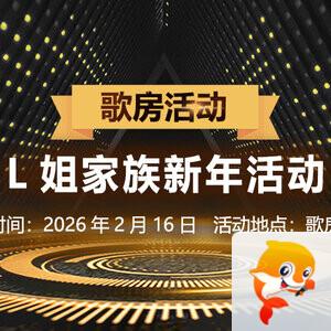 彩虹🎤V娱热点