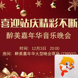 静厅🎤V娱热点