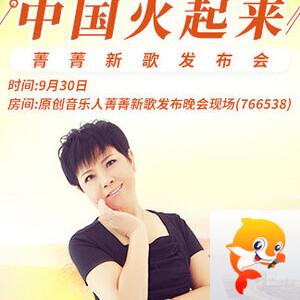 岚岚🎻V娱热点