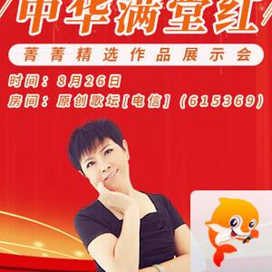 海涛🎤V娱热点