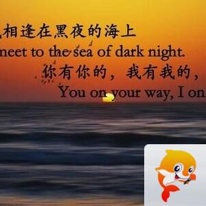 舍得《文声汇影》