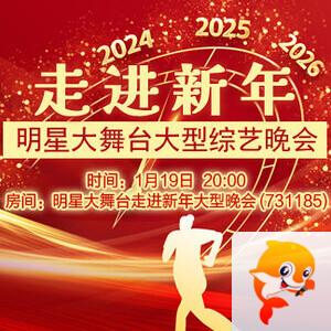 云朵🎤V娱热点