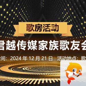 杜影🎤V娱热点