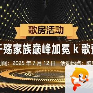 小敏🎤v娱热点