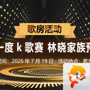 海伦🎤V娱热点