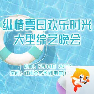 沛滢🎤V娱热点