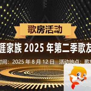 海涛🎤V娱热点