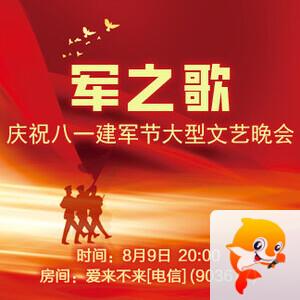 杜影🎤V娱热点