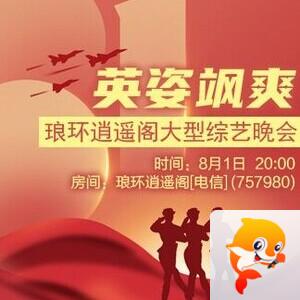 纳兰＿🎤V娱热点