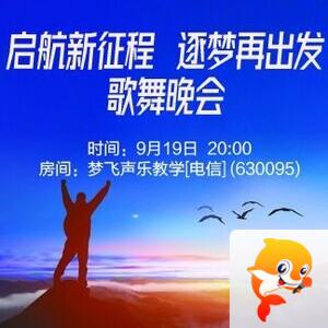 海伦🎤V娱热点