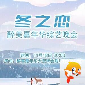 飞翔🎤V娱热点