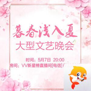 云朵🎤V娱热点