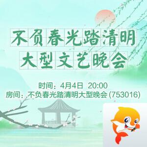 彩虹🎤V娱热点