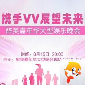 小浅🎤V娱热点