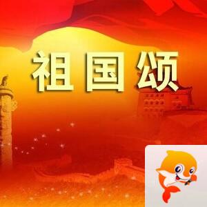 苏堤【朗诵专区】