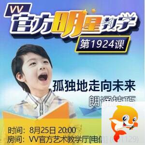 港湾🎤V娱热点