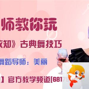 飞沙🎤V娱热点