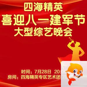 岩岩🎤V娱热点