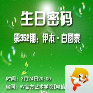 小浅🎤V娱热点