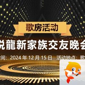 彩虹🎤V娱热点