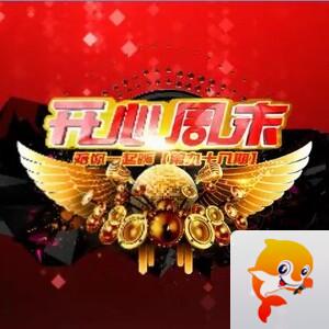 橘猫🎤V娱热点
