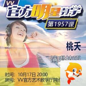 流云🎤V娱热点