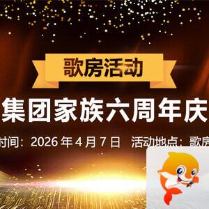 愉悦🎤V娱热点