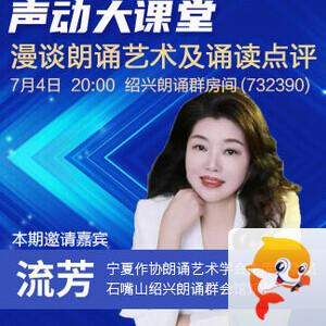 行素🎤V娱热点