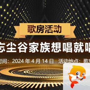 清寒🎤V娱热点