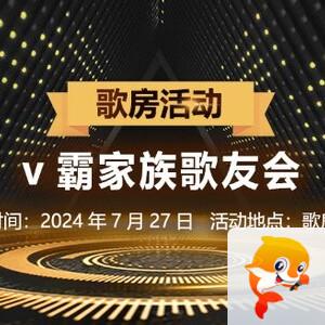 小朵🎤V娱热点