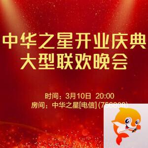 柳月🎤V娱热点