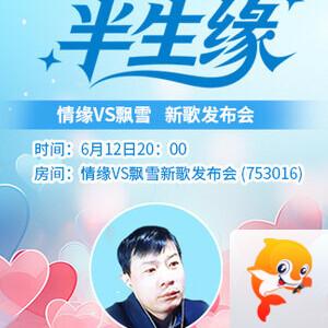 海伦🎤V娱热点