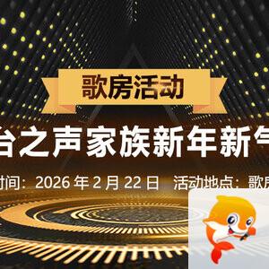 竹语🎤V娱热点