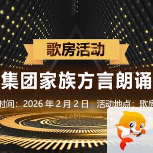 彩虹🎤V娱热点