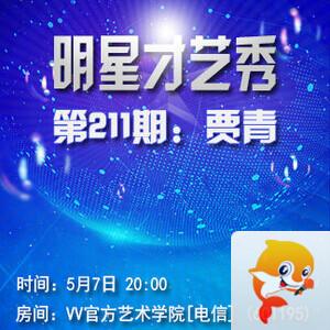 思点🎤V娱热点