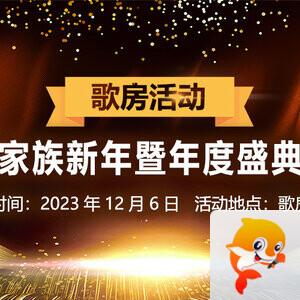 飘雪🎤V娱热点