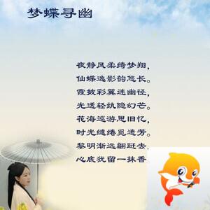 落雪🎤V娱热点