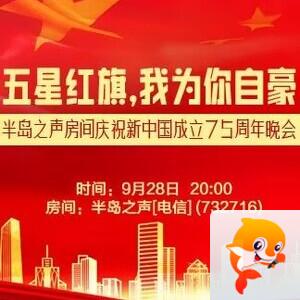 淡然🎤V娱热点