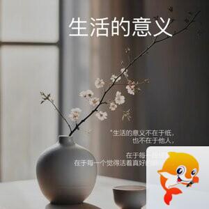 飘雪🎤V娱热点