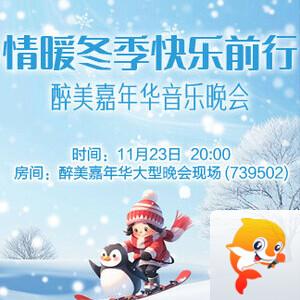 雨田🎤V娱热点